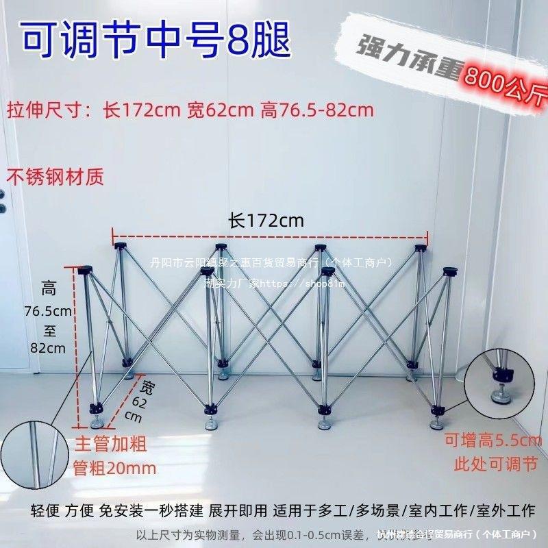 蜘蛛腿工作台木工折叠脚架不锈钢接料架多功能操作台瓷砖伸缩支架
