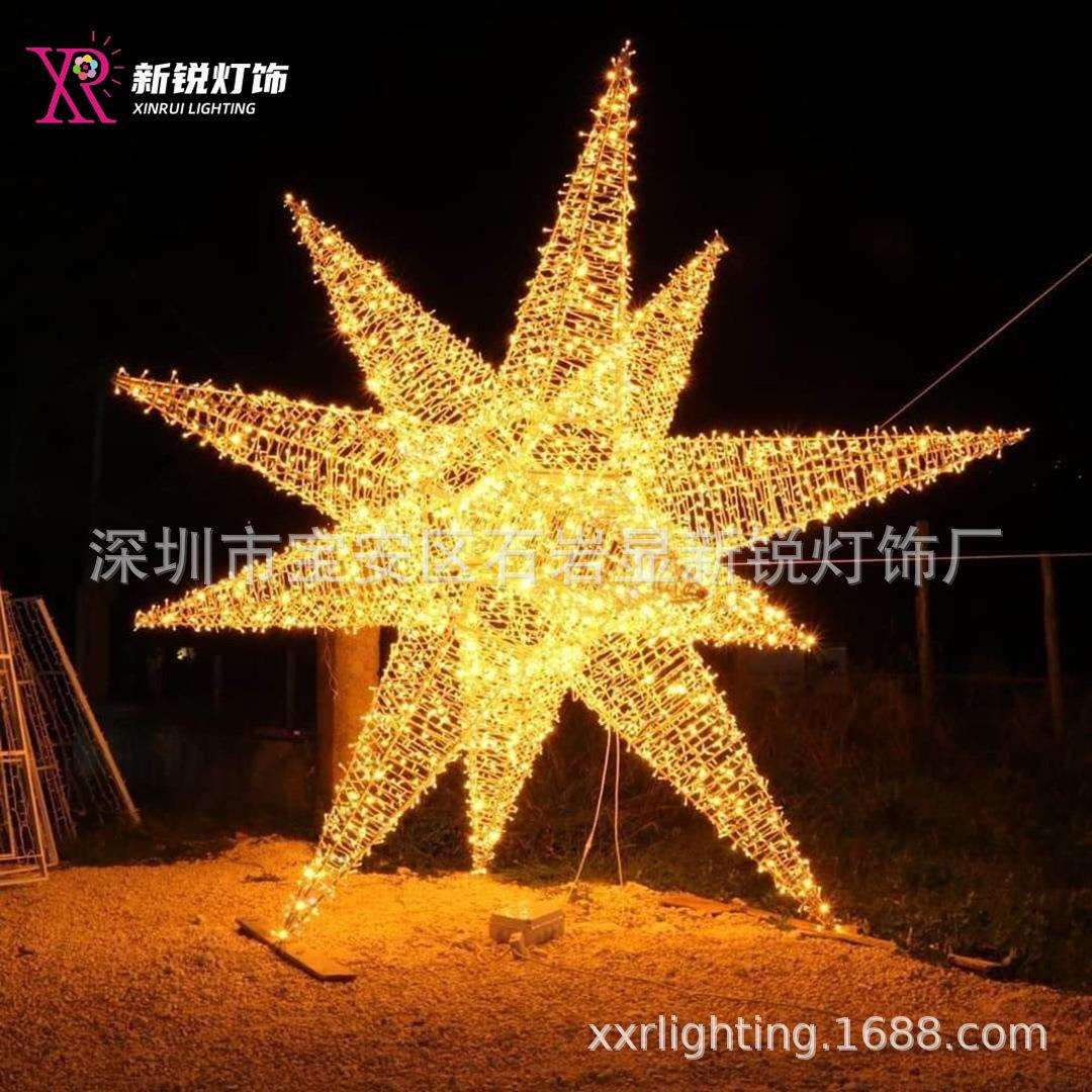2025新奇爆炸星多角星立体铁架发光星星造型灯户外夜景景观装饰灯