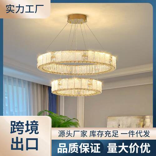 客厅主灯轻奢水晶吊灯 现代简约高端卧室餐厅loft公寓楼梯间灯具