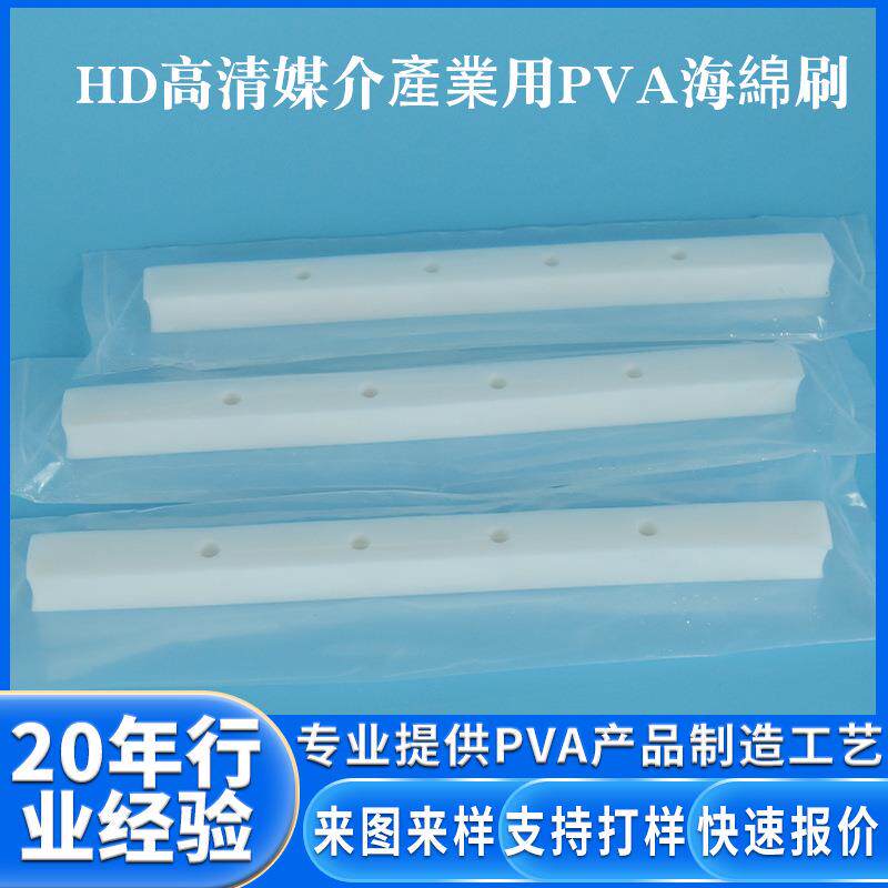 LCD面板 LED液晶显示器 太阳能光伏 超薄光罩玻璃-PVA海绵刷