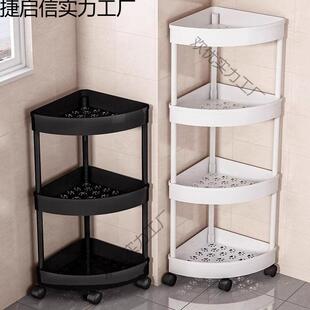 卫生间置物架落地角架多层洗手间厕所浴室夹缝三角收纳厨房架子