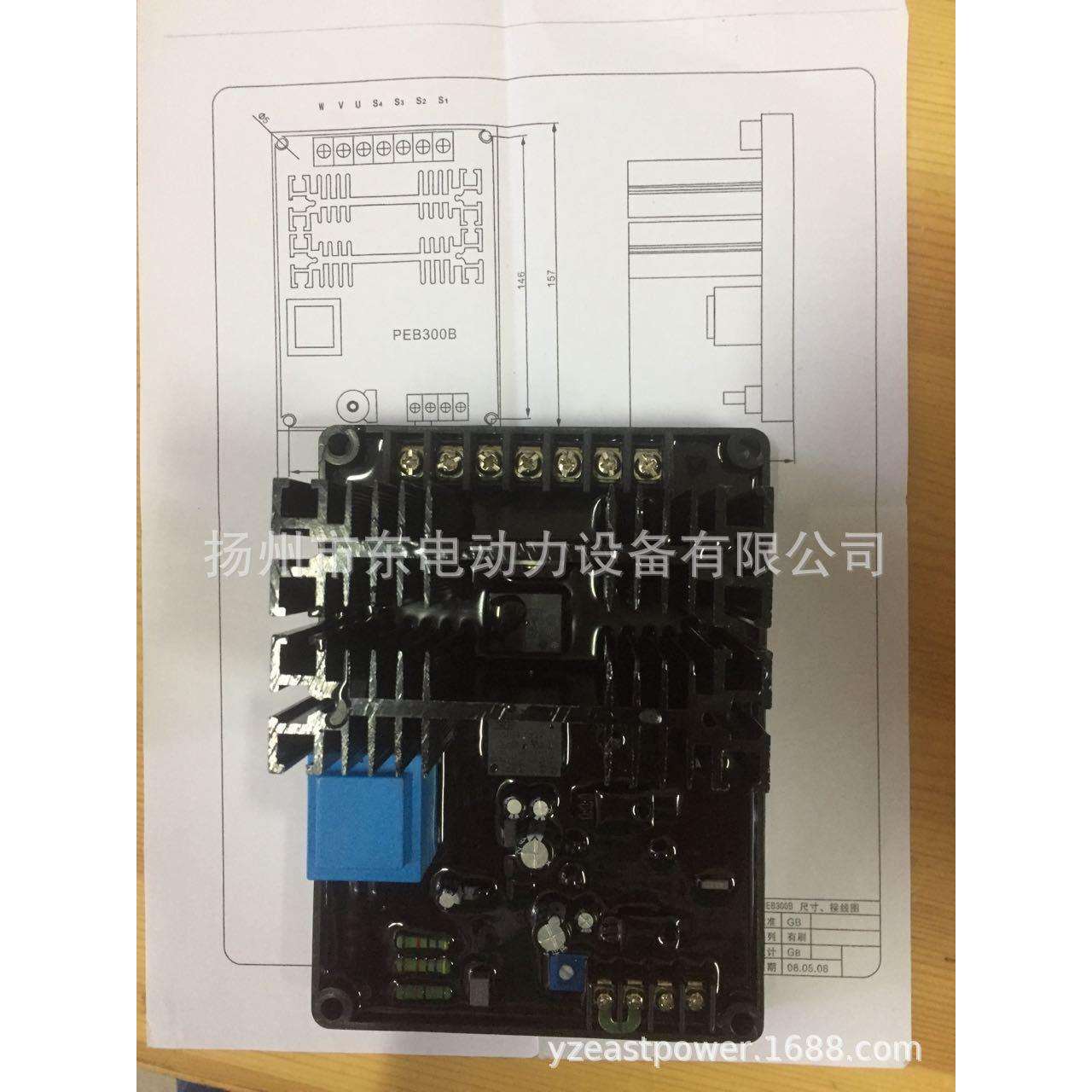 柴油发电机组有碳刷式电球AVR GB-130 自动调压板 GB-130B DX-11