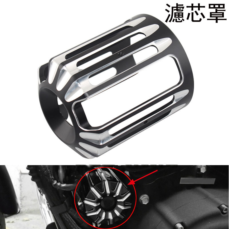 哈雷戴娜滑翔机油滤芯装饰盖
