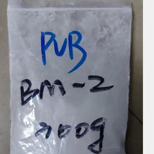 陶瓷粘合剂BM2 PVB