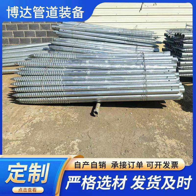 热镀锌光伏地桩螺旋 叶片太阳能立柱建筑工程支架钢筋灌注桩厂家,鲜花速递/花卉仿真/绿植园艺,割草机/草坪机,淘宝优惠券,粉丝福利购,淘宝优惠卷