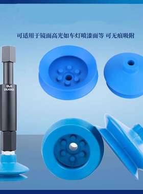 1.5层镜面无痕真空吸盘COVAL库沃VSA系列工业真空吸盘 机械手配件