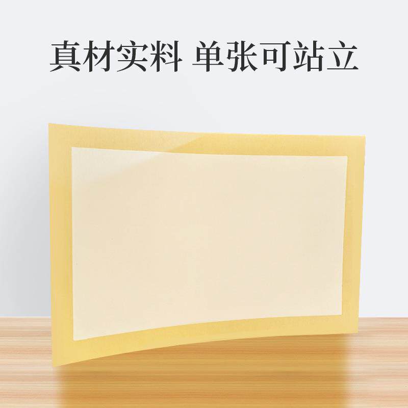 国画生宣半生熟彩色长专用镜片毛笔作品水墨画纸长方形加厚纸张卡