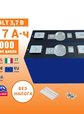 SVOLT 3,7B 117А·ч литий-ионная батарея