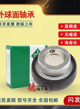 德国外球面橡胶套轴承 RABRB30/72-FA106 RAE30-NPP-B-FA106