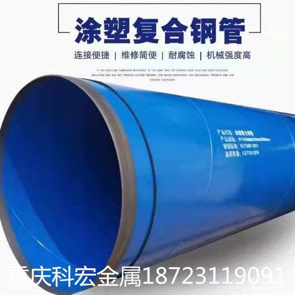 重庆钢护筒 钢筋连接套筒 桩基支护钢护筒管 防腐涂塑管生产厂家