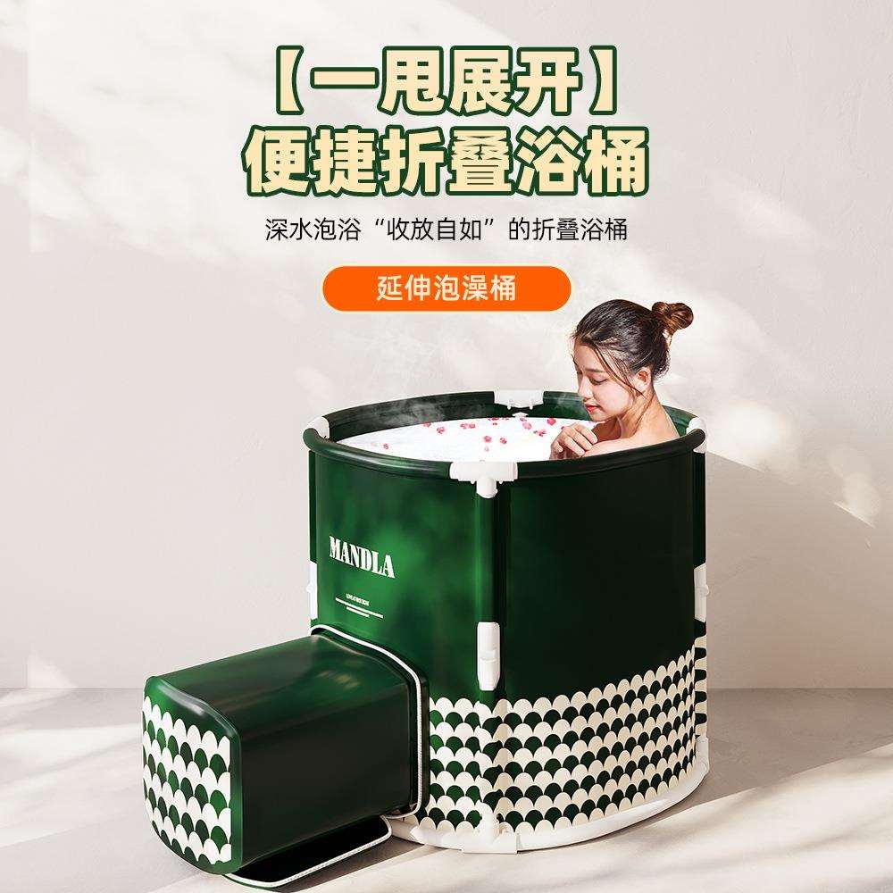 泡澡桶折叠大人全身沐浴洗澡桶儿童家用洗澡盆成人专用浴缸可伸腿