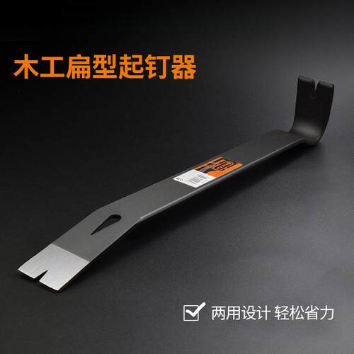 拓为起钉器撬棒特种钢扁头木箱拔钉器取钉木架拆钉器撬棍木工工具