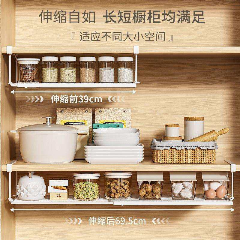 厨房置物架橱柜内悬挂吊篮可伸缩调料收纳多功能吊柜下挂架子