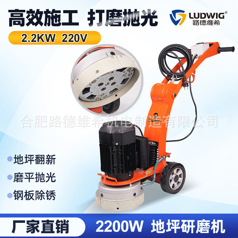 G250地坪研磨机手扶式混凝土水泥公路地面打磨机抛光机钢板除锈机