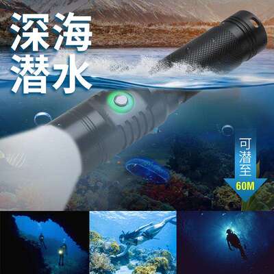 新款21700潜水手电筒Diving flashlight水下补光摄影视频灯手电筒