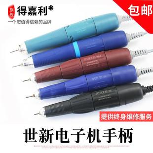 牙机手柄102L世新204雕刻机电动小型玉雕90打磨机电子雕刻笔