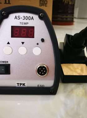TPKAS-300A烙铁手柄