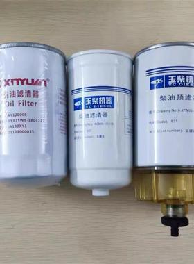 75-9/B75-9轮式挖掘机yu柴发动机柱塞泵机油滤芯 柴油滤清器