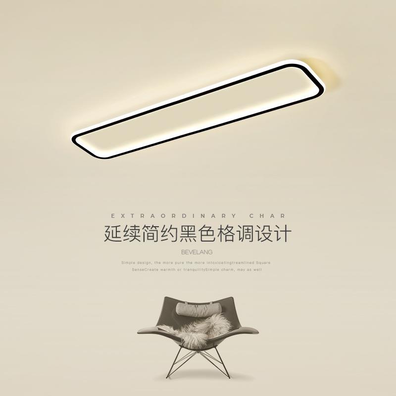 过道灯现代简约创意超薄长条门厅入户走廊灯北欧家用衣帽间阳台灯