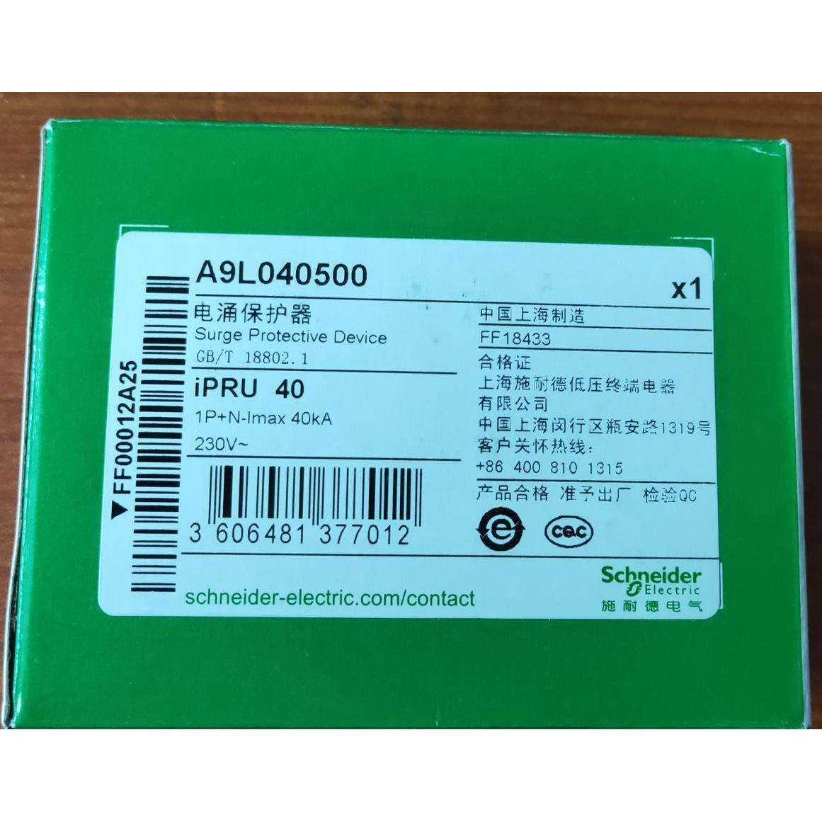 万高电涌保护器 A9L100201 iPRU 100r 2P 固定式T16类