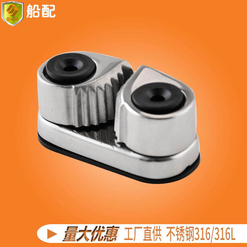 滚珠夹绳器卡绳线器帆船316不锈钢自动夹绳板普拉提健身器械