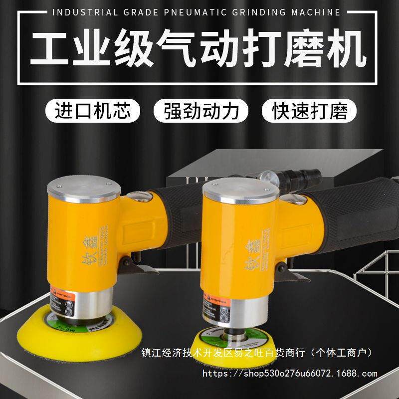 钦鑫气动打磨机汽车抛光打蜡木工家具2寸偏心小型干磨模具研磨机