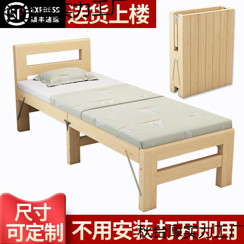 床加宽拼接神器铺可折叠板拼床大人床边延长用无缝简约实木床加床