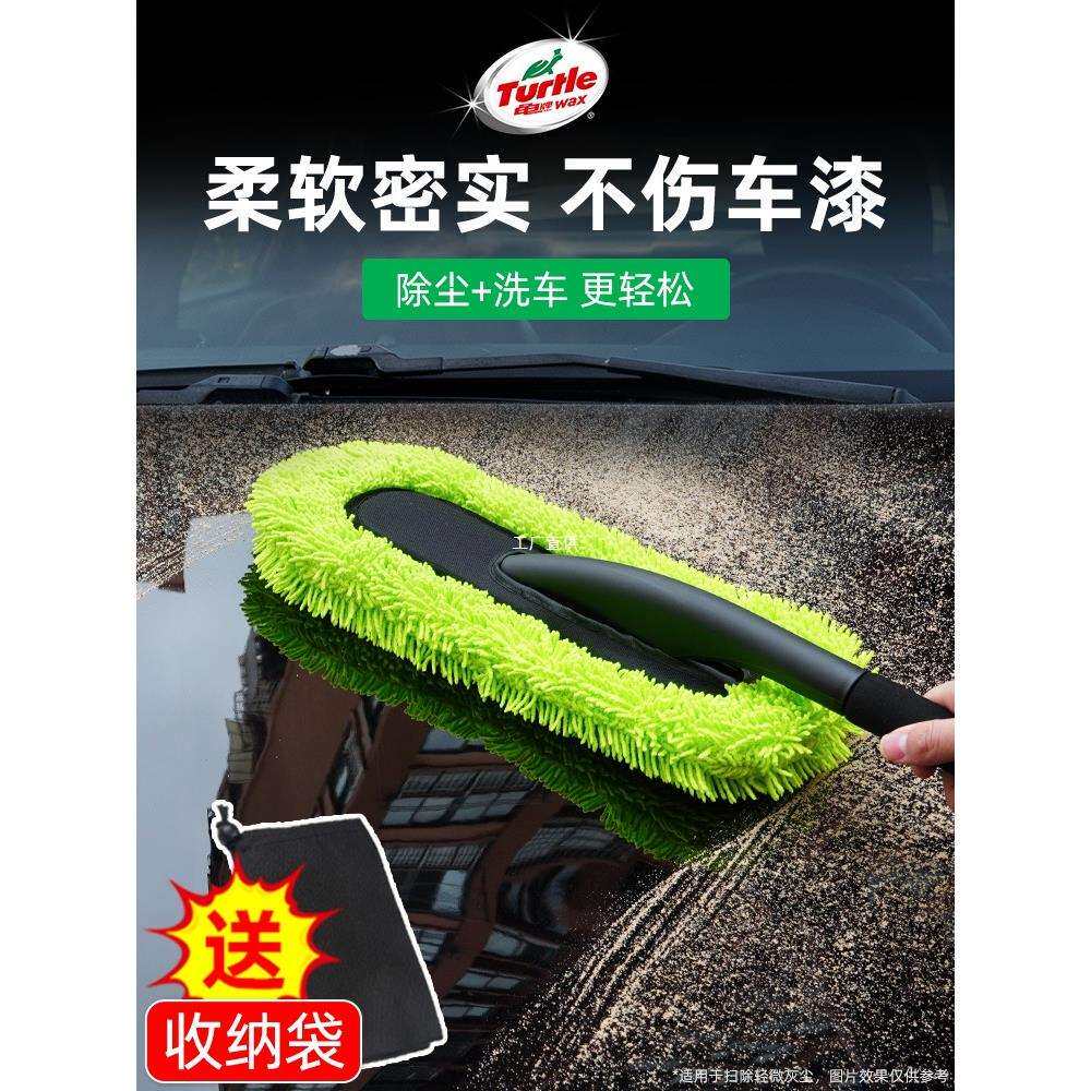 汽车除尘掸子专用不伤漆车用洗车刷车刷子软毛车扫灰尘刷擦车神器