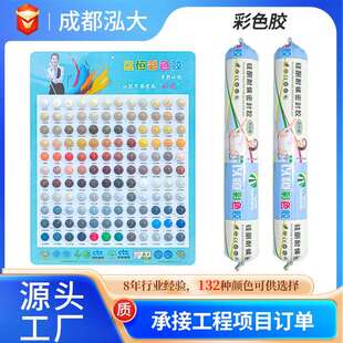 整箱中性硅酮结构胶室外门窗玻璃幕墙彩色密封胶幕墙专用胶