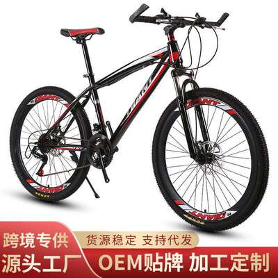 跨境山地车26寸变速自行车户外成人学生脚踏单车越野bicycle