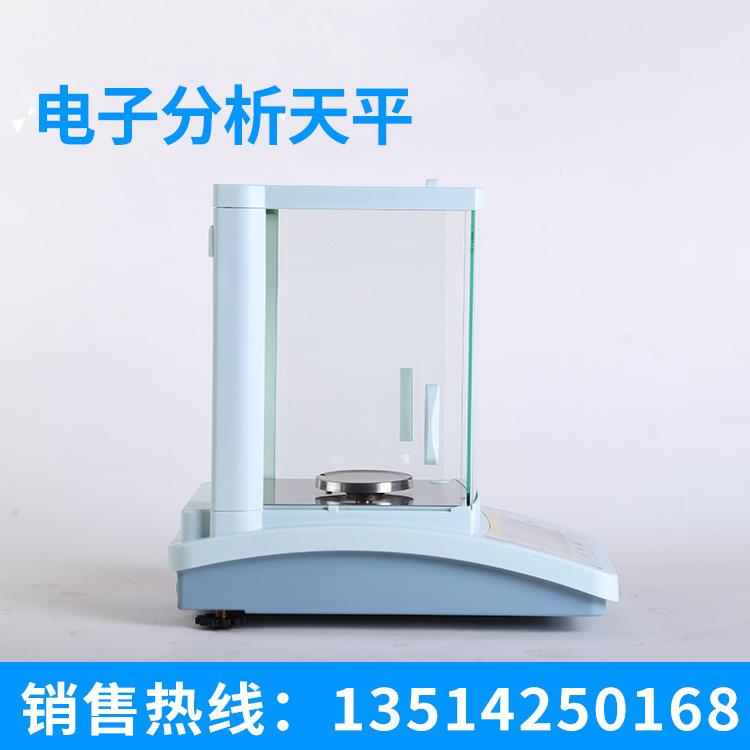 上海越平FA1004B/FA2004B电子分析天平电子天平万分天平现货