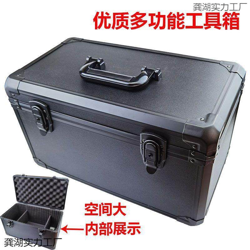 汽车贴膜立式套装工具箱带密码黑色铝合金改色全套装工具收纳,鲜花速递/花卉仿真/绿植园艺,割草机/草坪机,淘宝优惠券,粉丝福利购,淘宝优惠卷