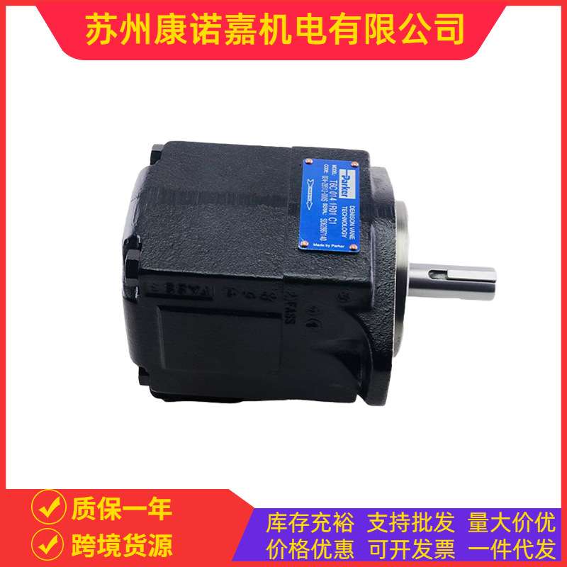 DENISON丹尼逊油泵配件T6C T6D T6E 叶片泵泵轴 高性能泵芯泵胆