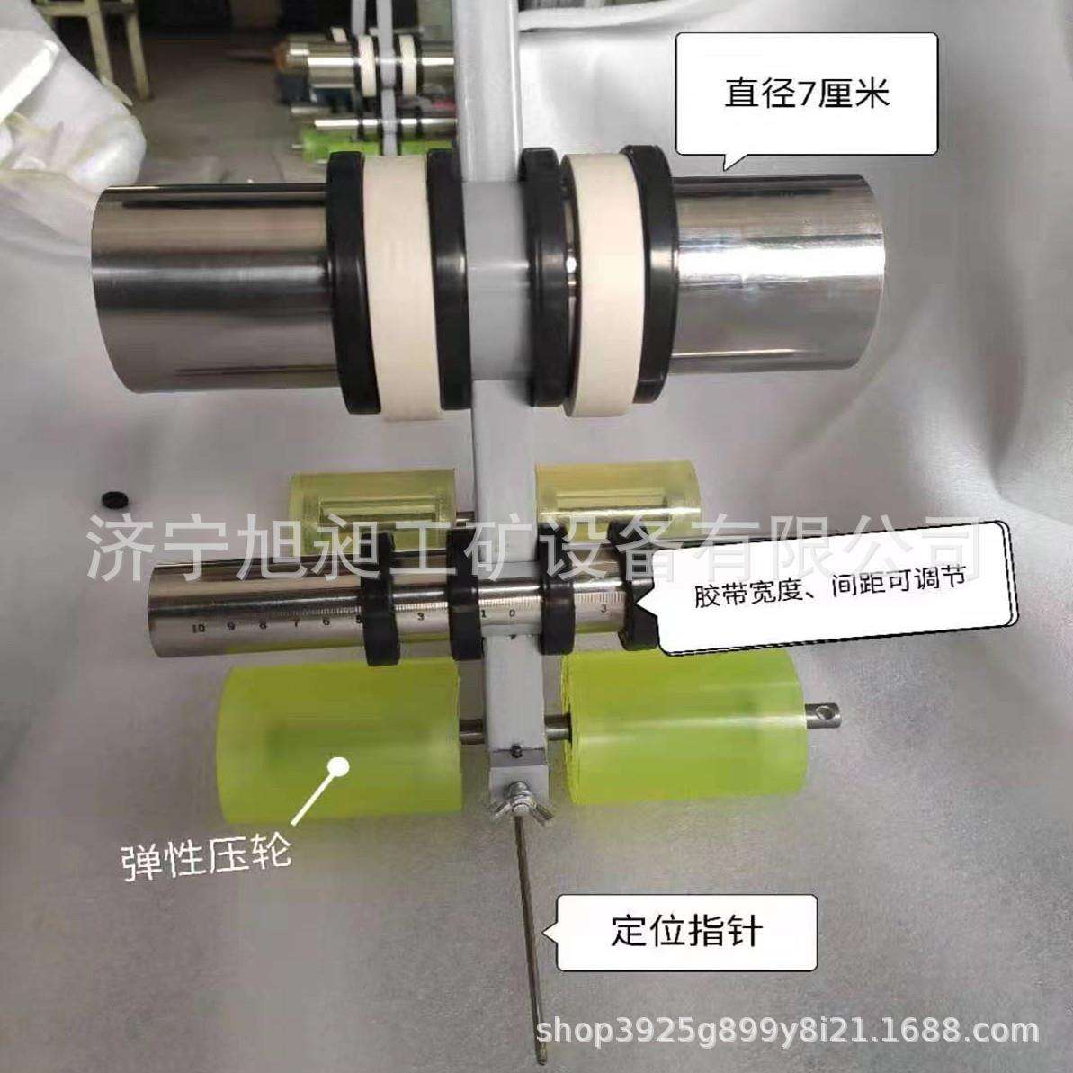 篮球场画线机美纹纸胶带粘贴机羽毛球 停车位划线地坪公路 贴纸机