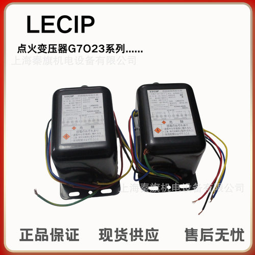 G7023-ZC ONC点火变压器BGY/TZI7.5/20 G10M23-ZC IT-7.5 XT-8 14