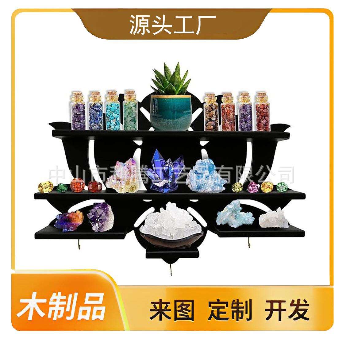 跨境TEMU亚马逊热销木质制莲花带钩三层水晶架客厅置物架装饰挂件