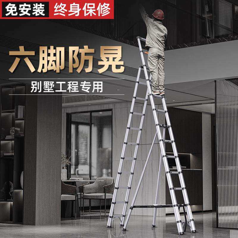 铝合金别墅伸缩梯升降梯子家用加厚高梯子人字梯5米6米工程梯楼梯