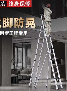 铝合金别墅伸缩梯升降梯子家用加厚高梯子人字梯5米6米工程梯楼梯