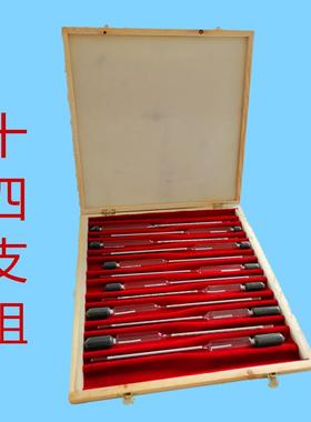 十四支组盒装密度计 套装0.600-2.000密度计 玻璃浮计 比重计