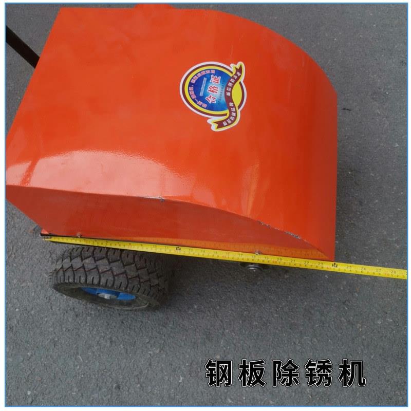 多功能手推式除锈机 房顶甲板除锈机 钢丝刷去锈机