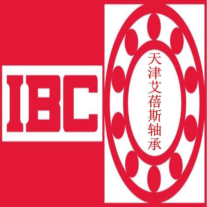IBC轴承 71820C.T.P4.UL角接触球IBC精密高速机床主轴轴承