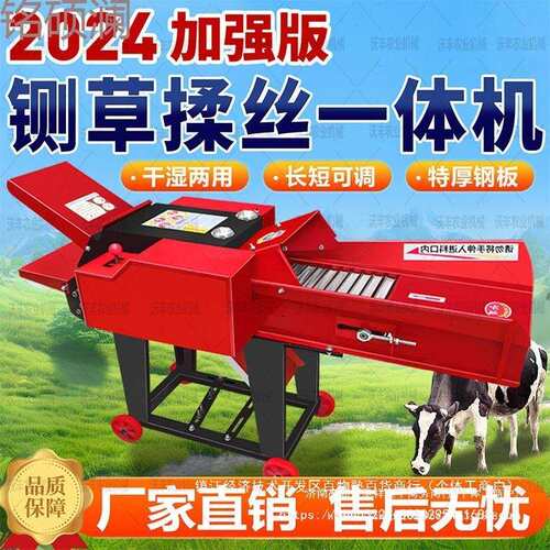 Xdd新款加厚铡草揉丝机家用牛羊养殖切草机秸秆粉碎机干湿两用铡