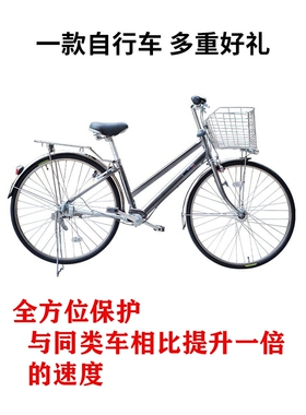 日本进口丸石无链条轴传动自行车男士上班骑代步女轻便铝合金单车