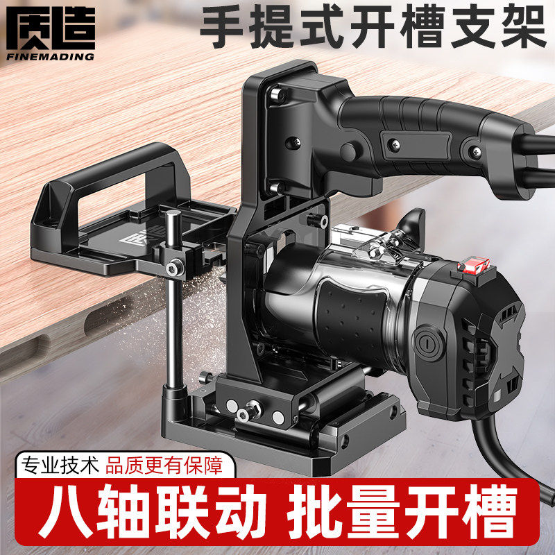 日本进口二合一连接件定位开孔开槽器模具木工电动工具大全修边机