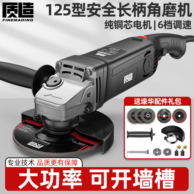 日本进口角磨机125型切割机电动磨光机打磨抛光大功率工业级切割