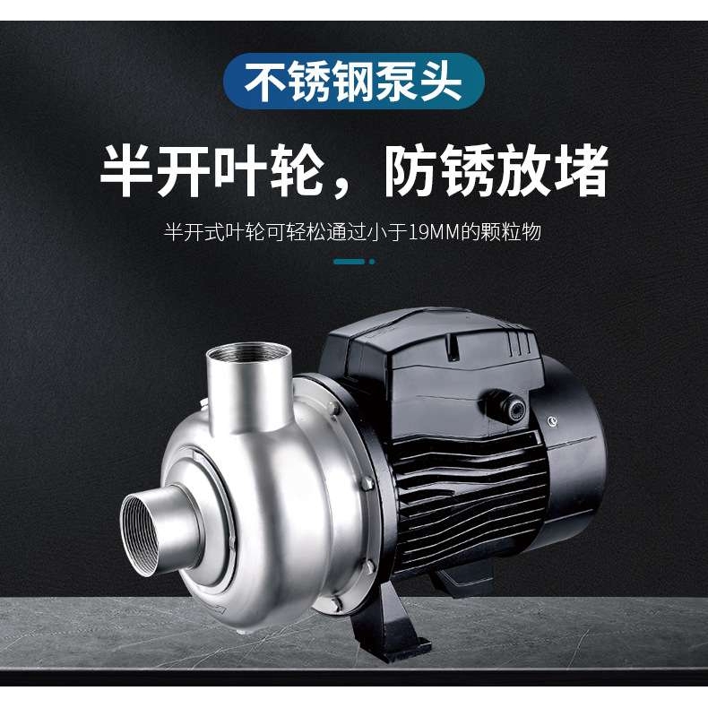 利欧增压泵家用自来水管道加压304不锈钢半开式离心泵220v小型