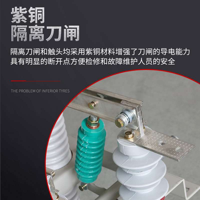 穿墙型GN19高压GN19-12C/630户内10KV旋转接地式刀闸隔离开关