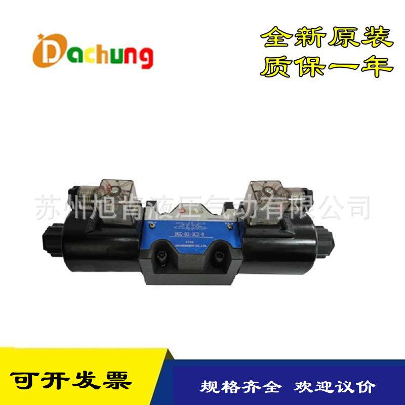 达众DACHUNG叠加式单向阀MSCV-03-B  MSCV-02-A MSCV-03-W