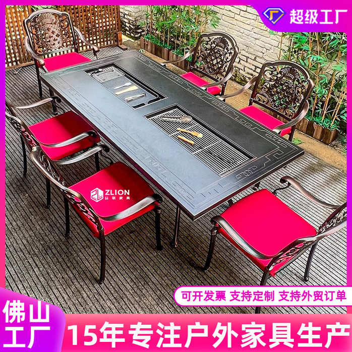 户外烧烤桌别墅庭院阳台家用金属雕刻桌椅室外露台休闲网布椅子