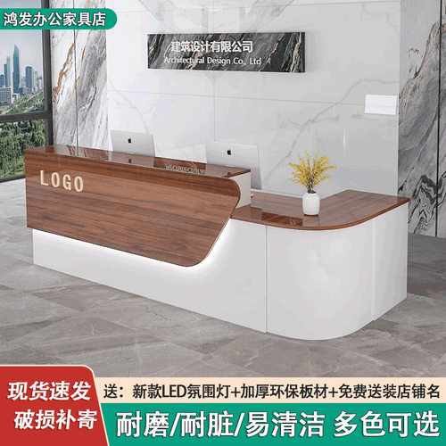 简约环保转角弧形收银台